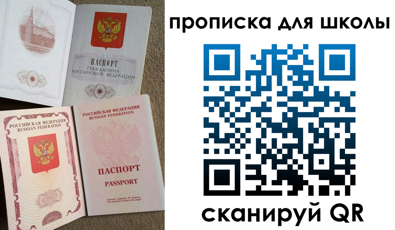 временная регистрация в квартире в Бежецке