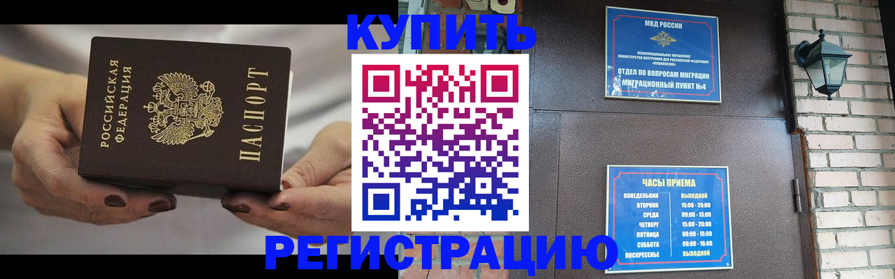 пропишу в квартире в Бежецке